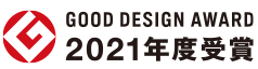 GOOD DESIGN AWARD 2019年度受賞
